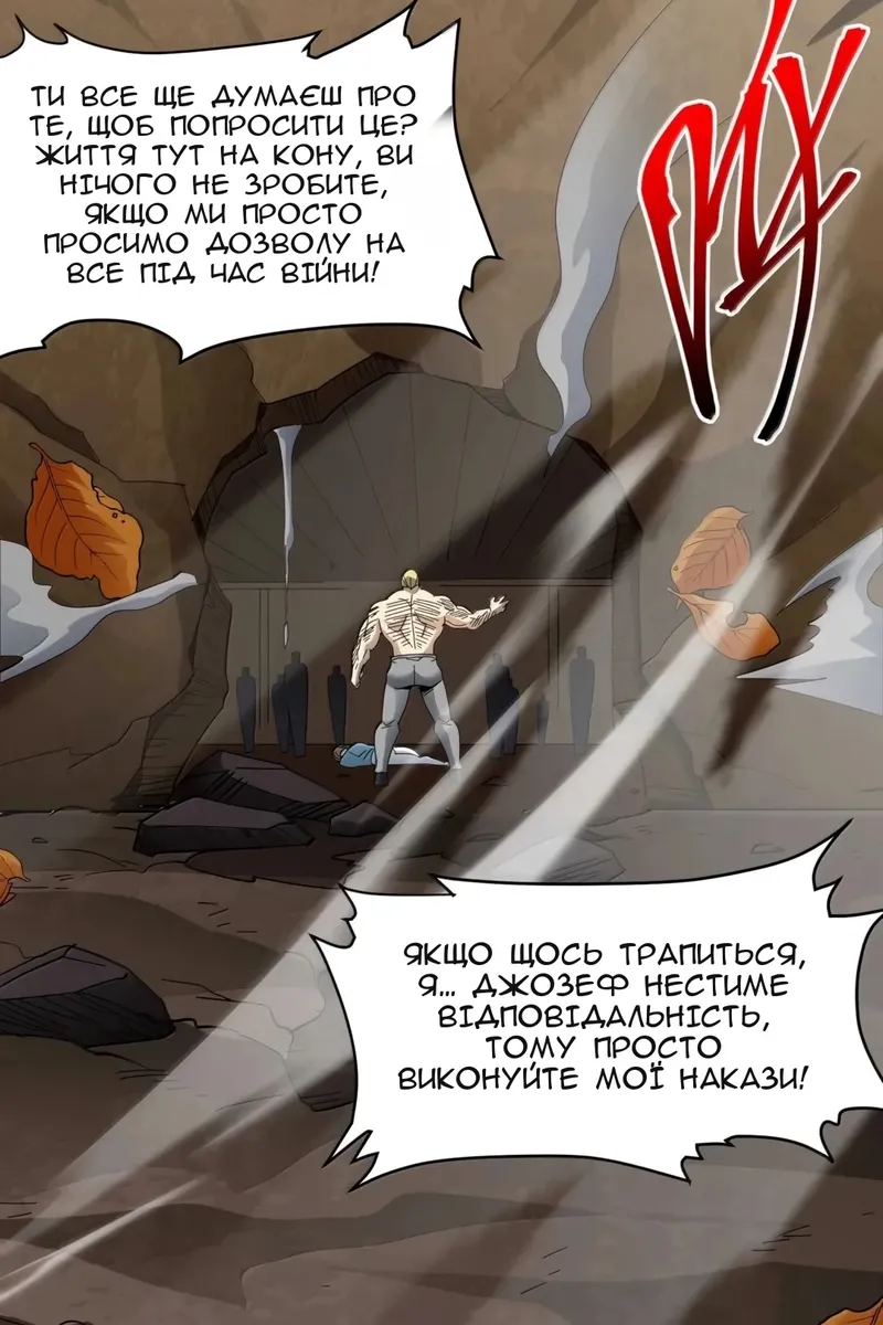 Сторінка 82