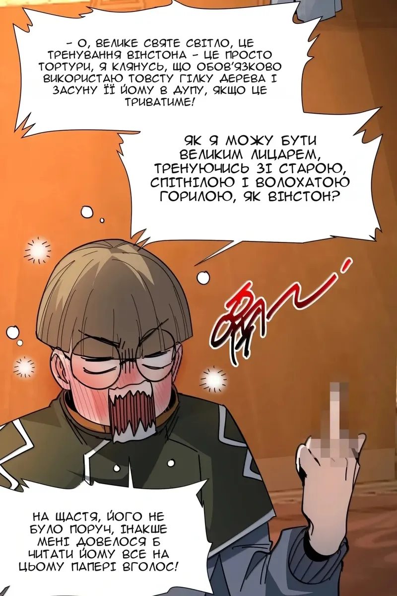 Сторінка 99