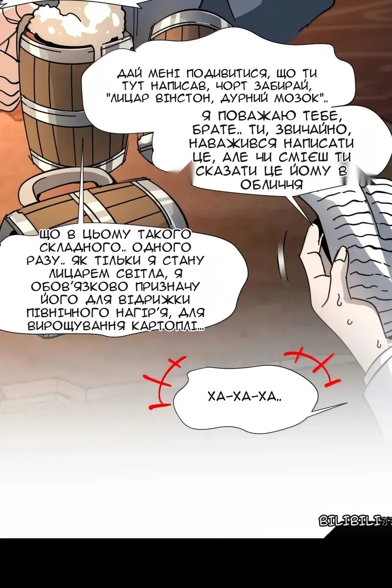 Сторінка 100