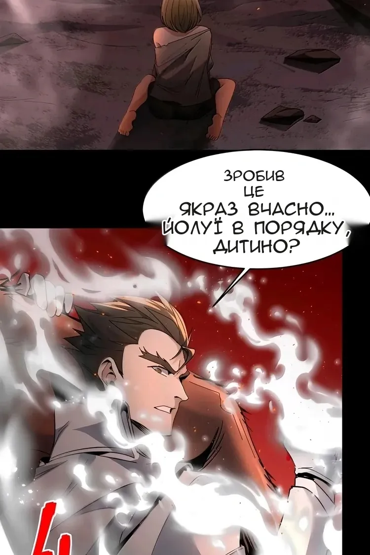 Сторінка 12