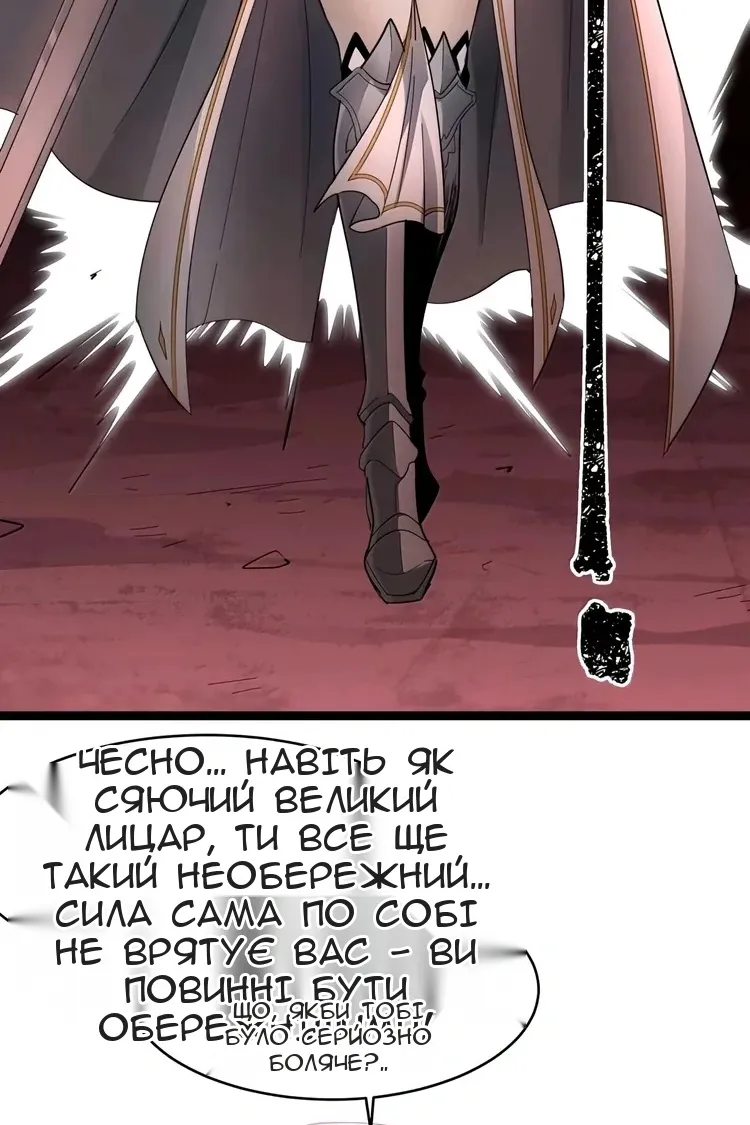 Сторінка 18