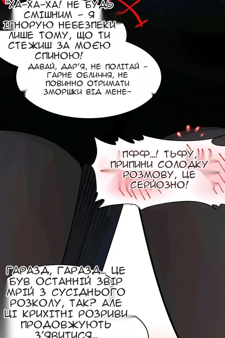 Сторінка 20