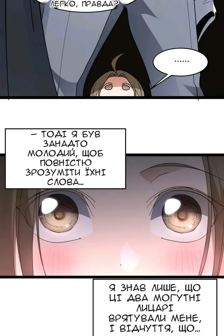 Сторінка 22
