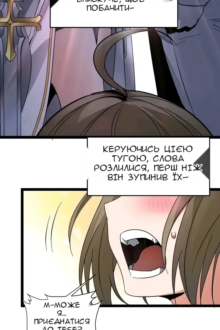 Сторінка 24