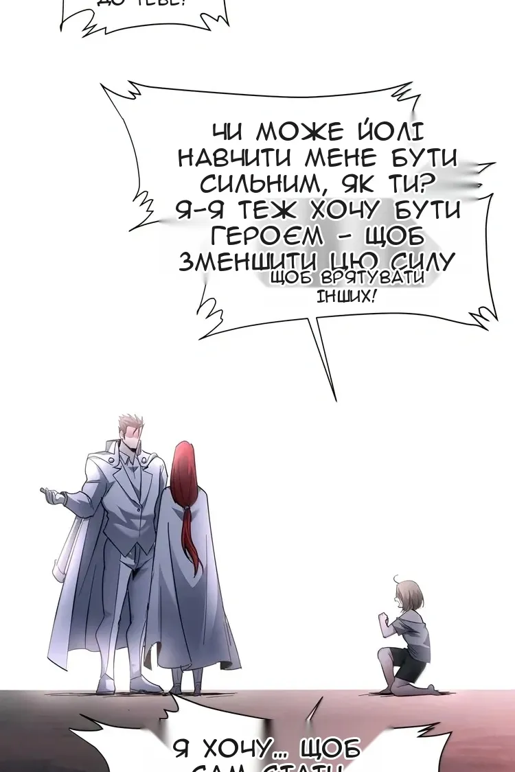 Сторінка 25