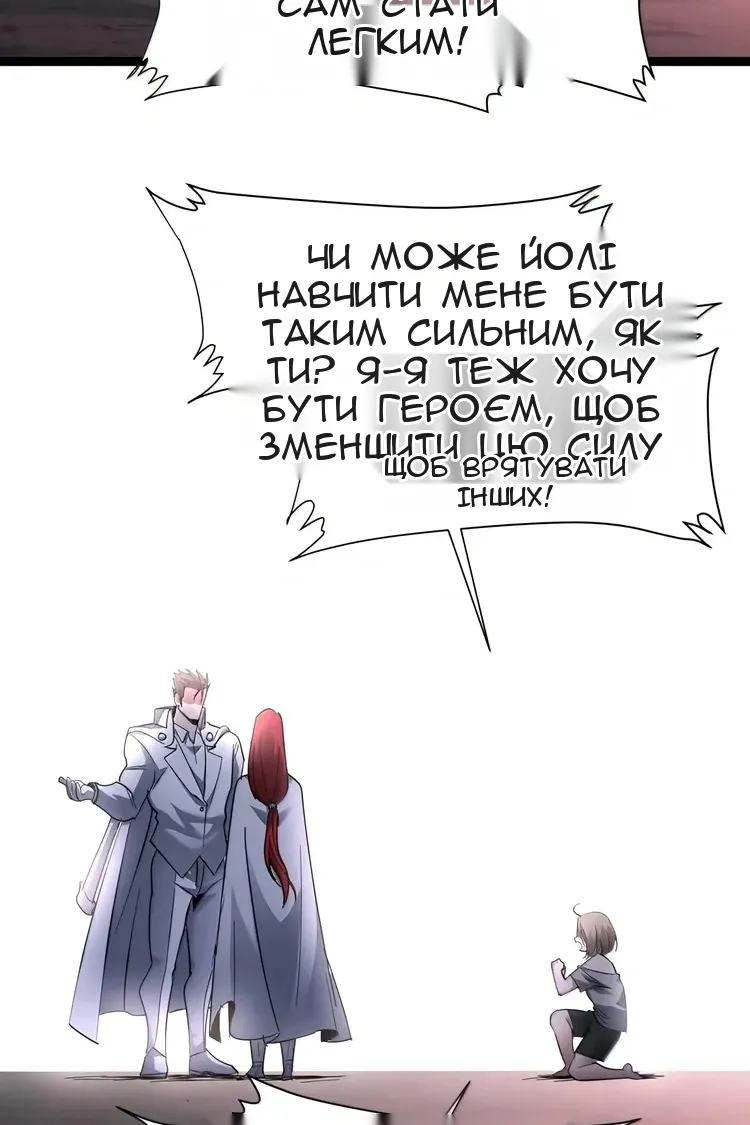 Сторінка 26