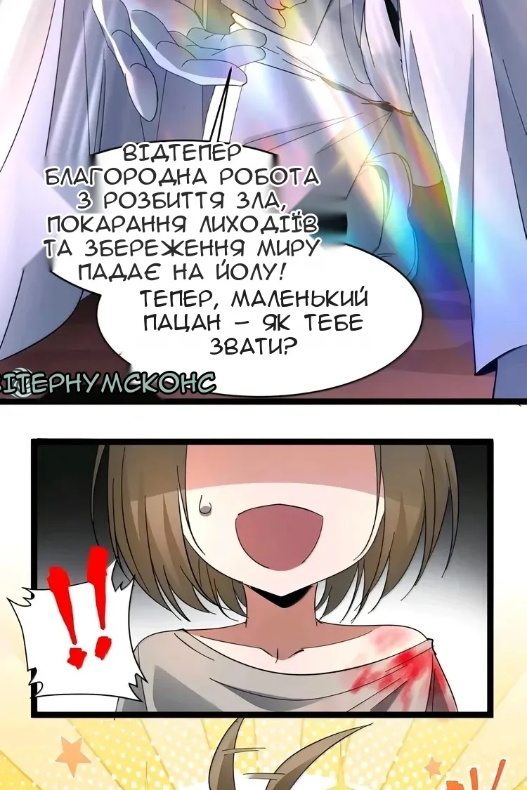 Сторінка 31