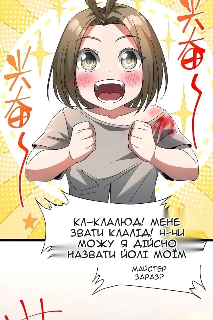 Сторінка 32