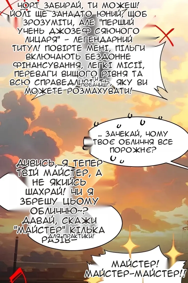 Сторінка 33