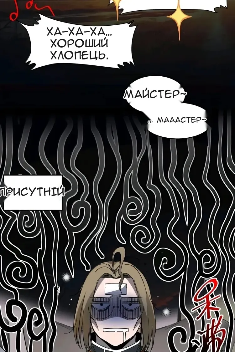Сторінка 34