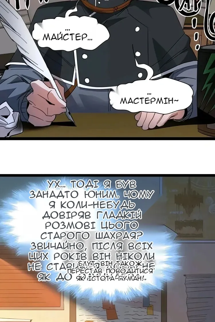 Сторінка 35