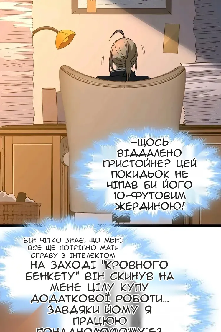 Сторінка 36