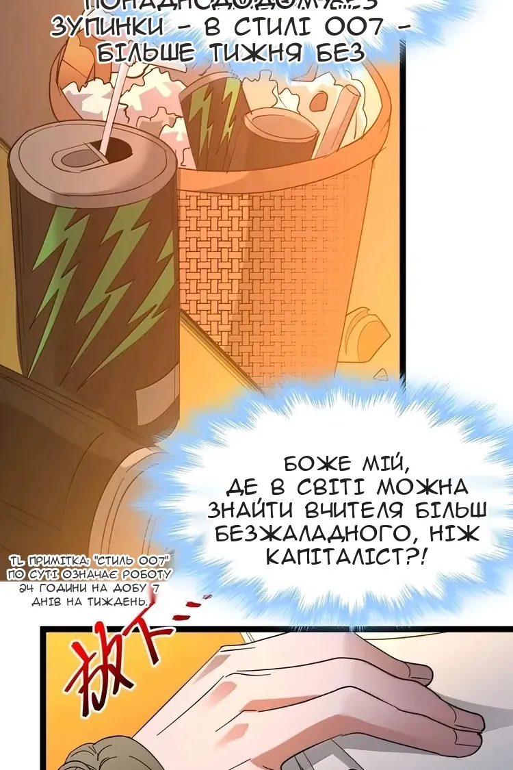 Сторінка 37
