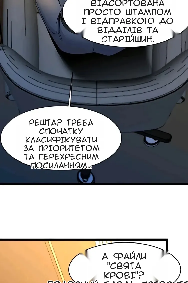 Сторінка 39