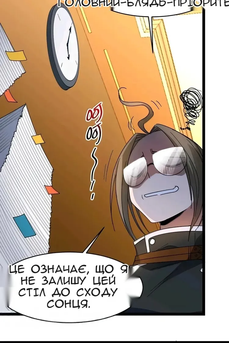 Сторінка 40