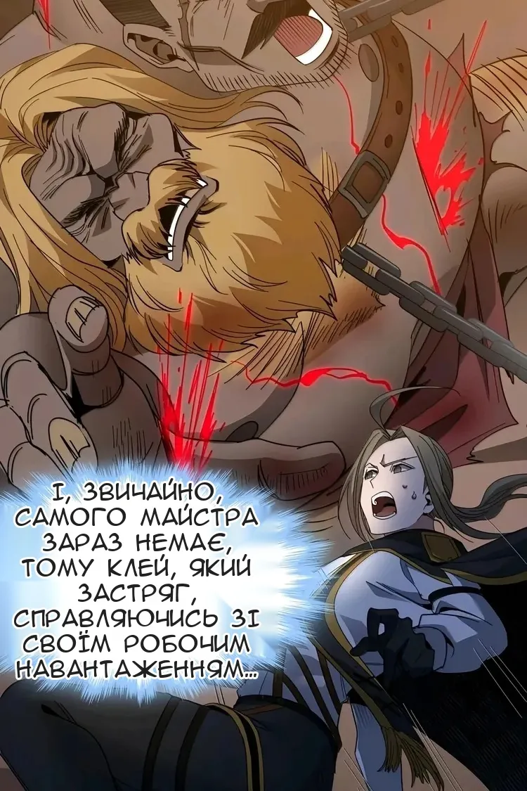 Сторінка 42