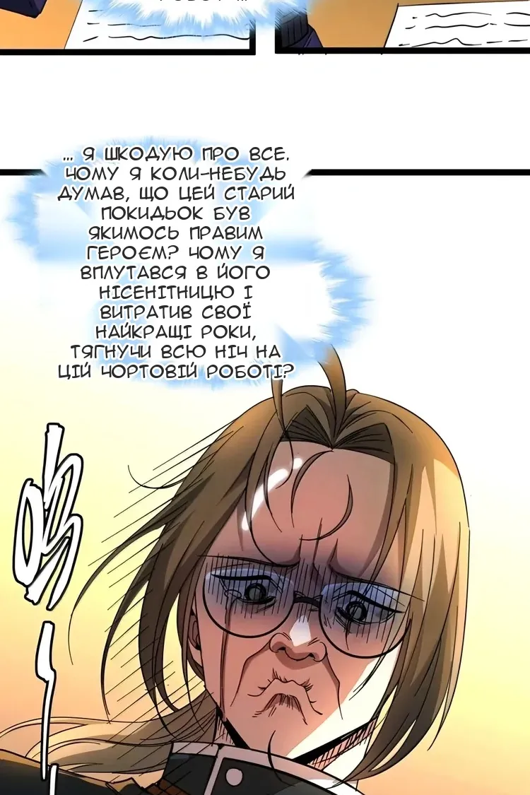 Сторінка 51