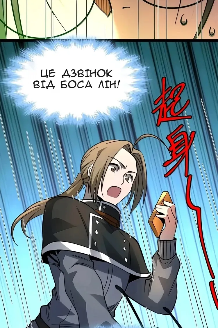 Сторінка 60