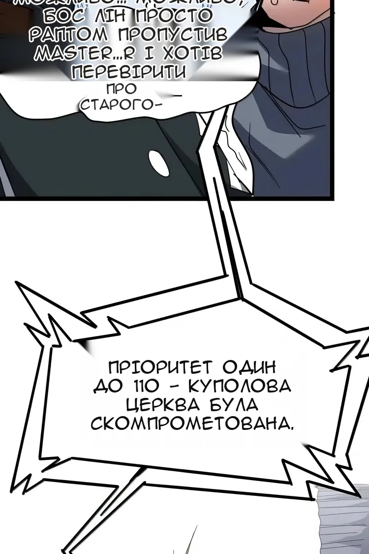 Сторінка 62