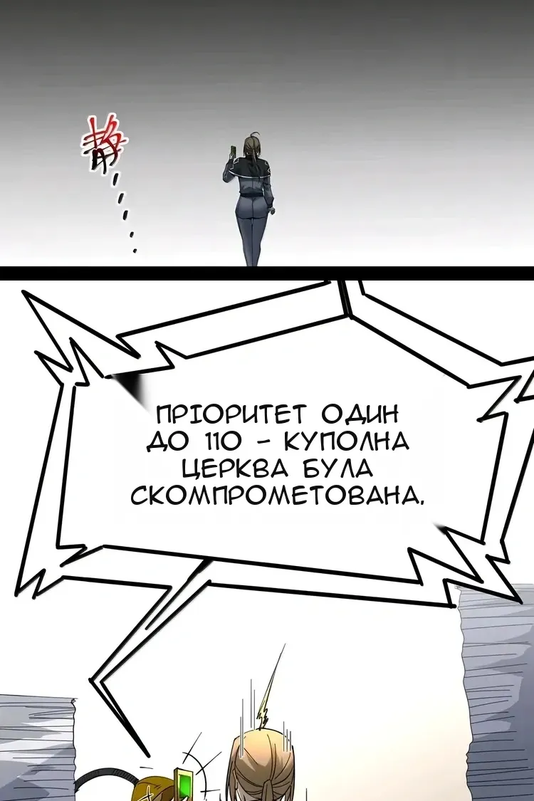 Сторінка 64