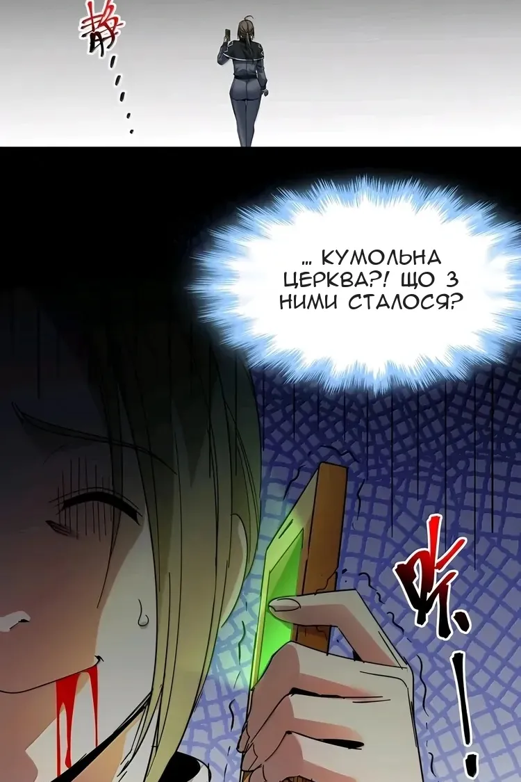 Сторінка 66