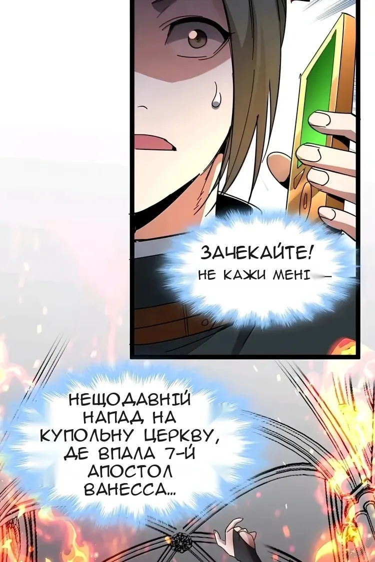 Сторінка 68
