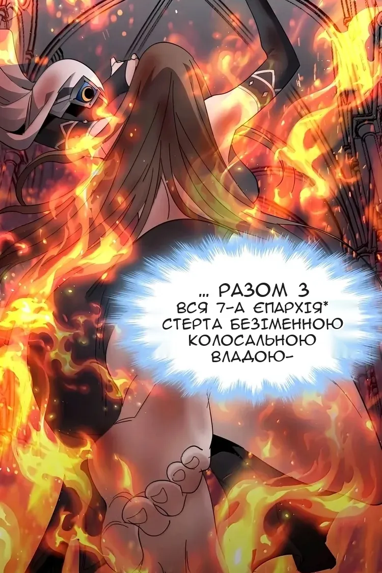 Сторінка 69