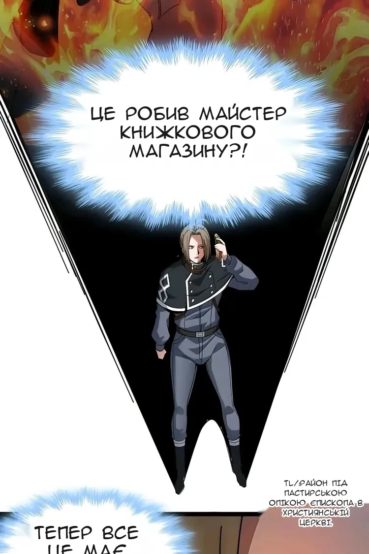 Сторінка 70