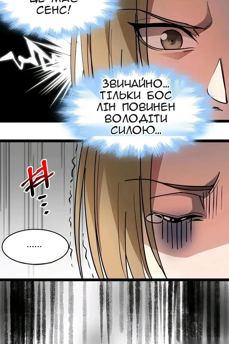 Сторінка 71
