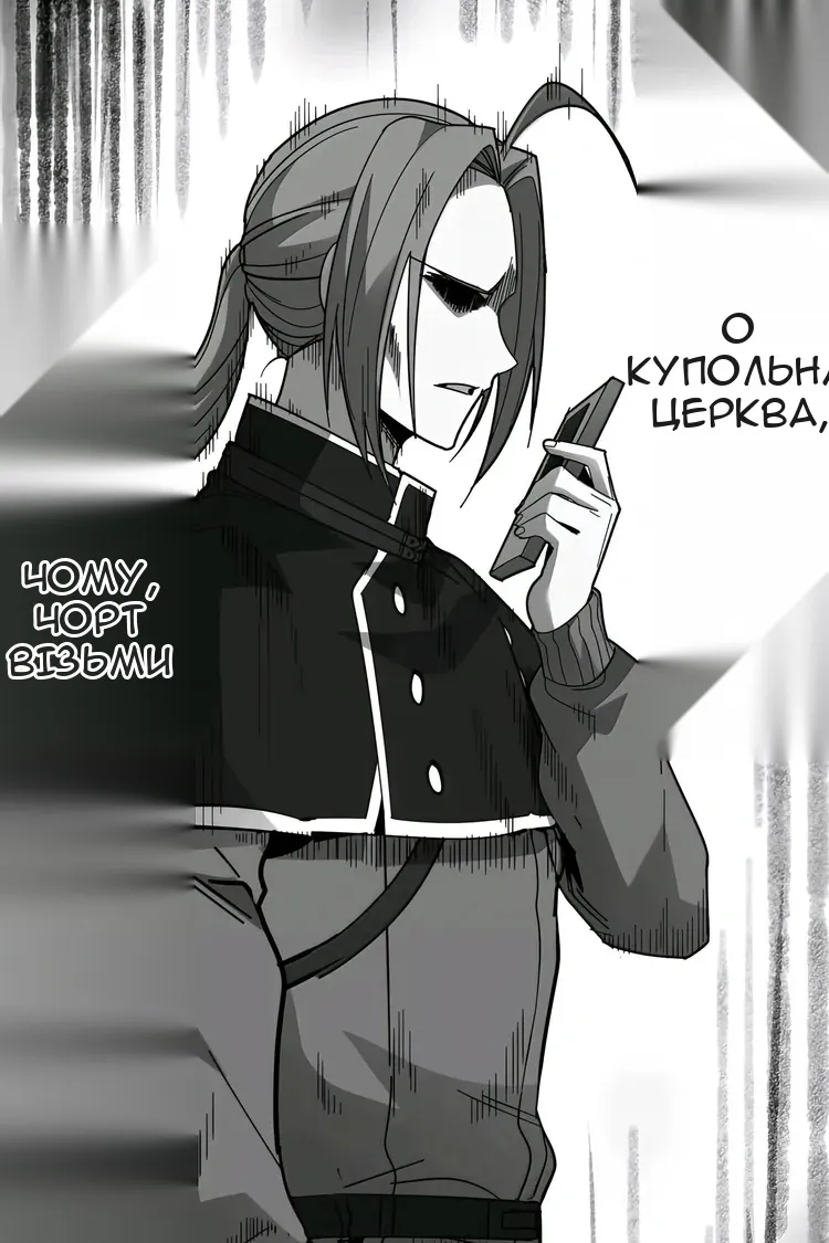 Сторінка 72