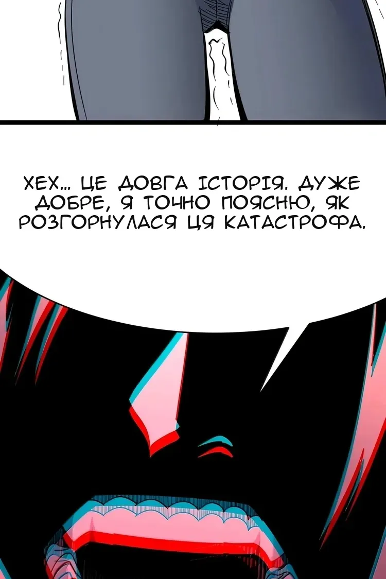 Сторінка 76