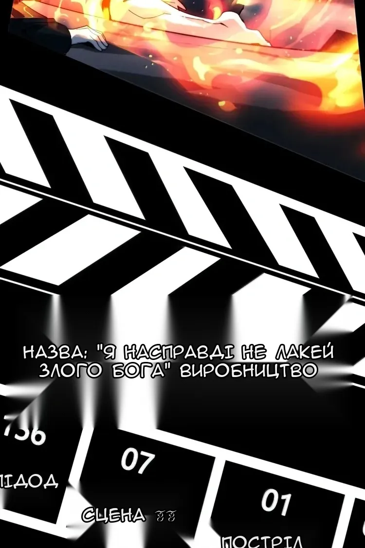Сторінка 82