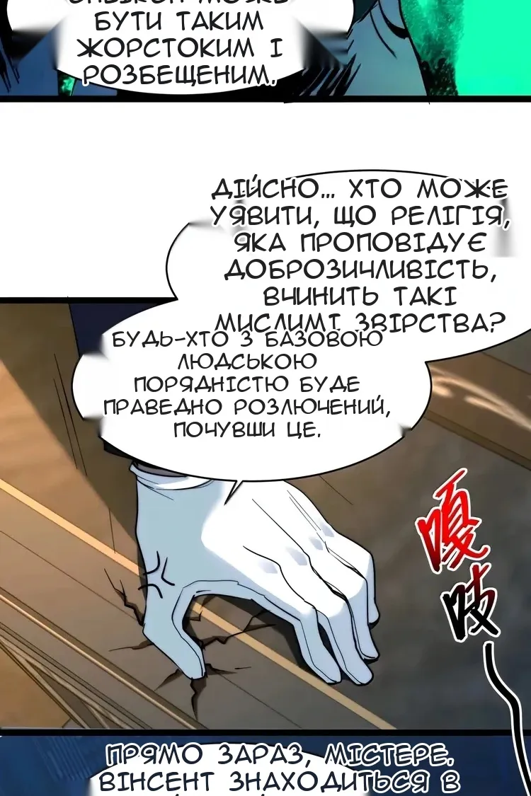 Сторінка 85