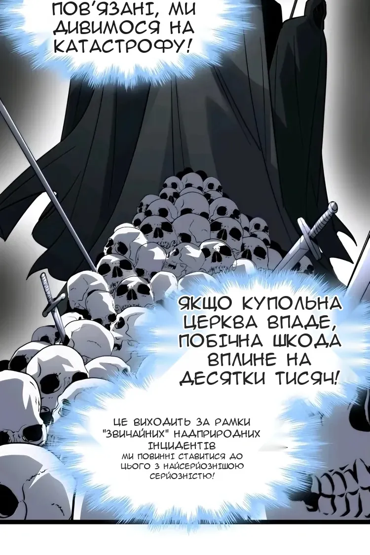 Сторінка 93