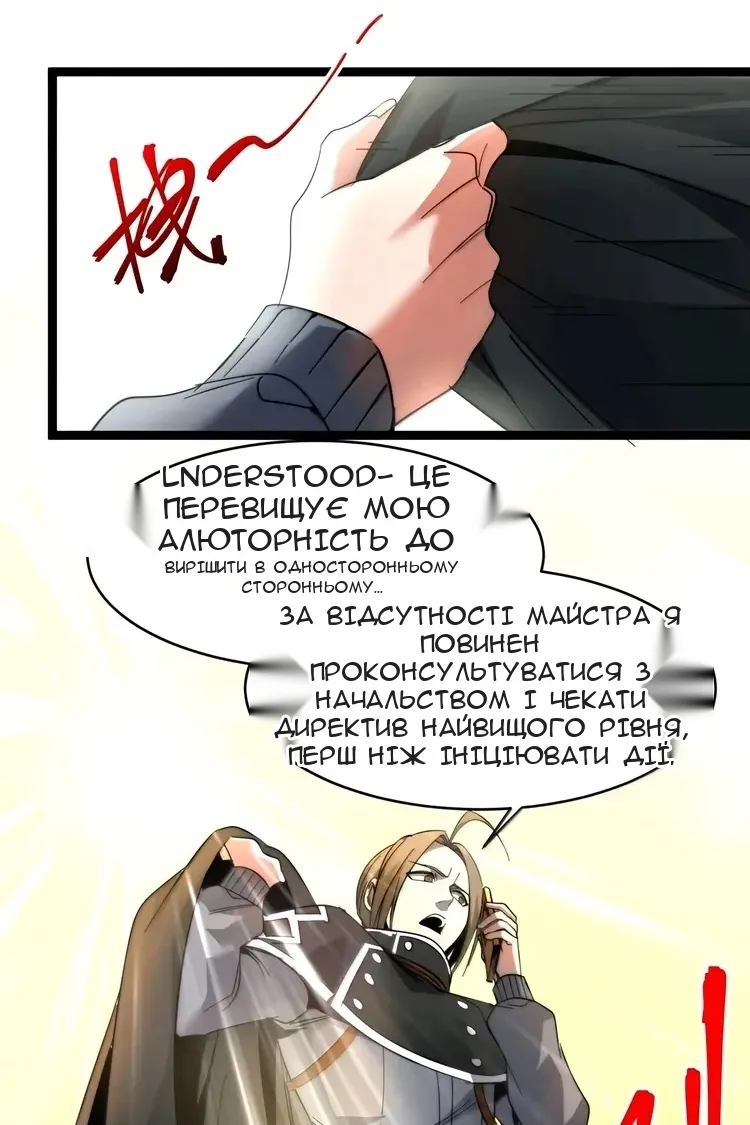 Сторінка 94