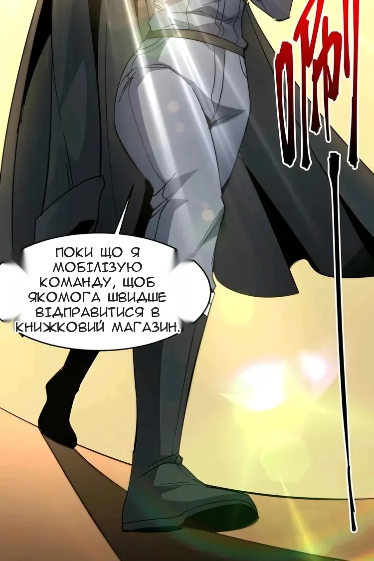 Сторінка 95