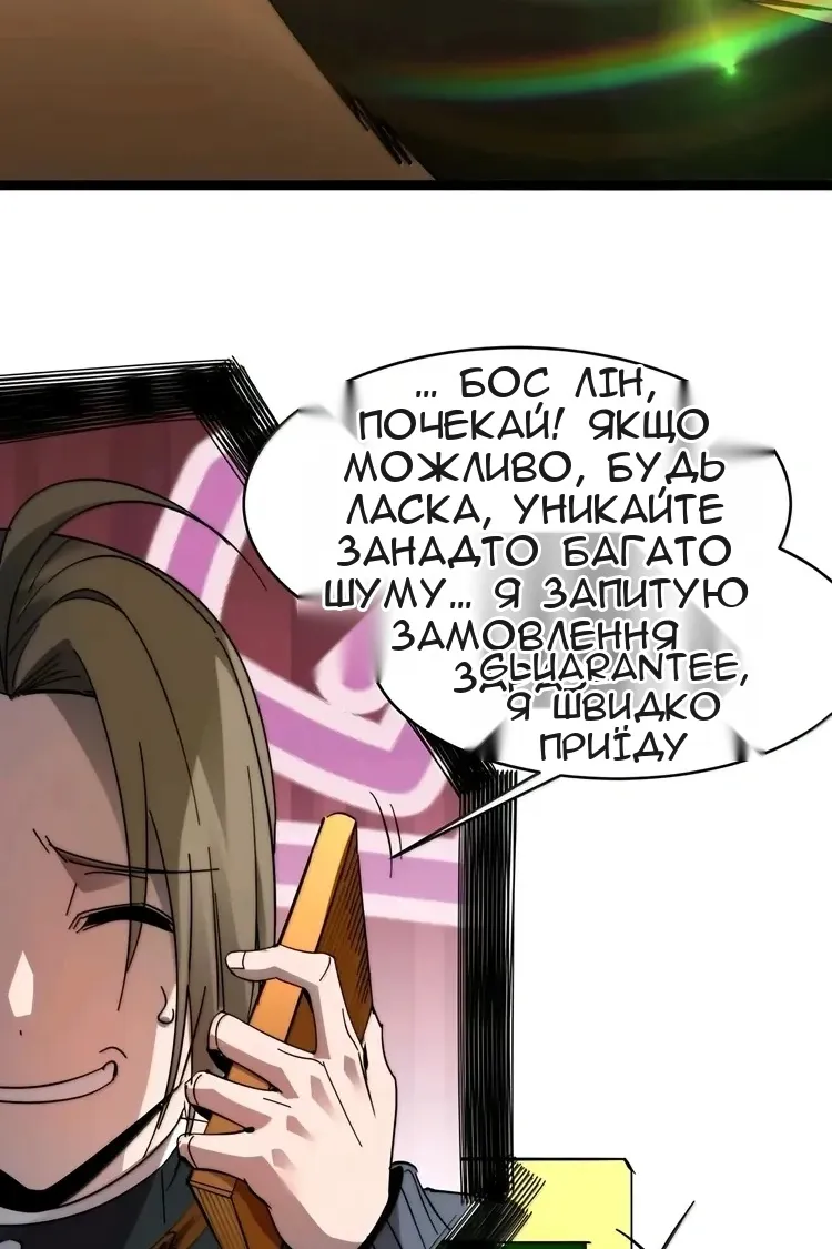 Сторінка 96