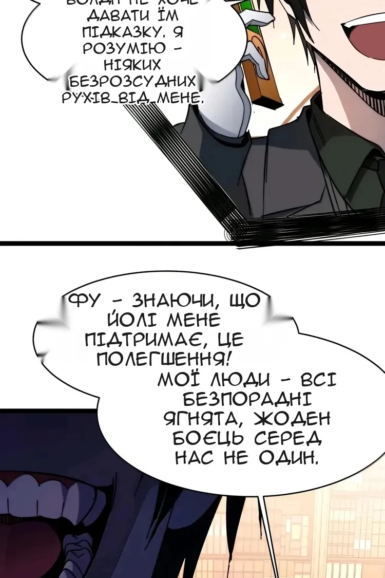 Сторінка 98
