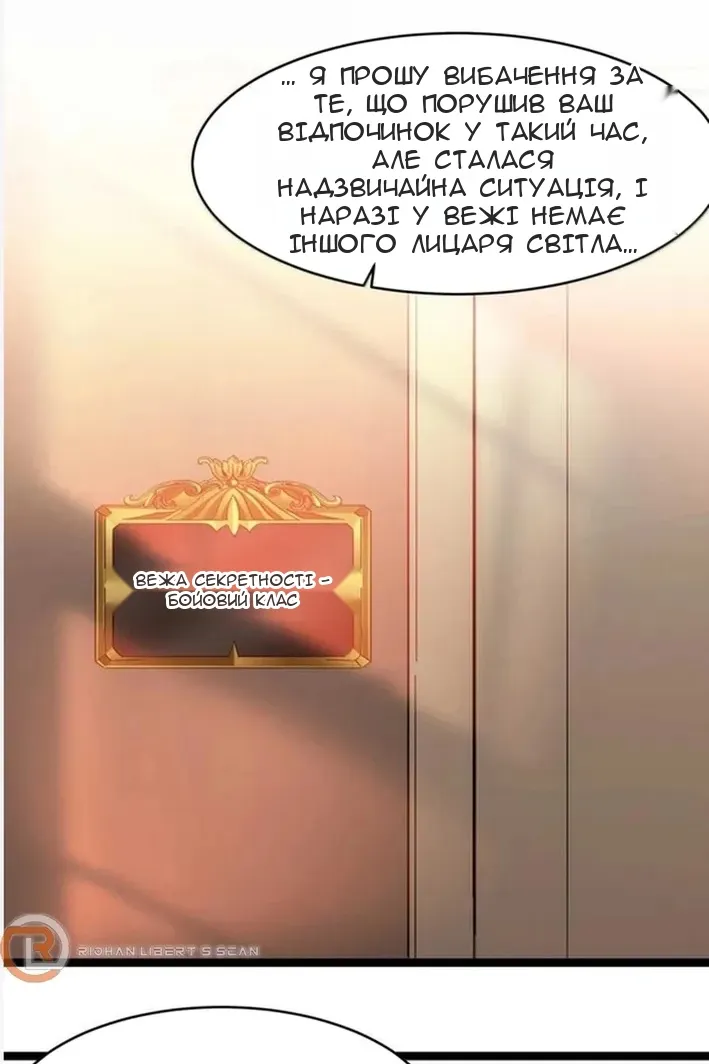Сторінка 4