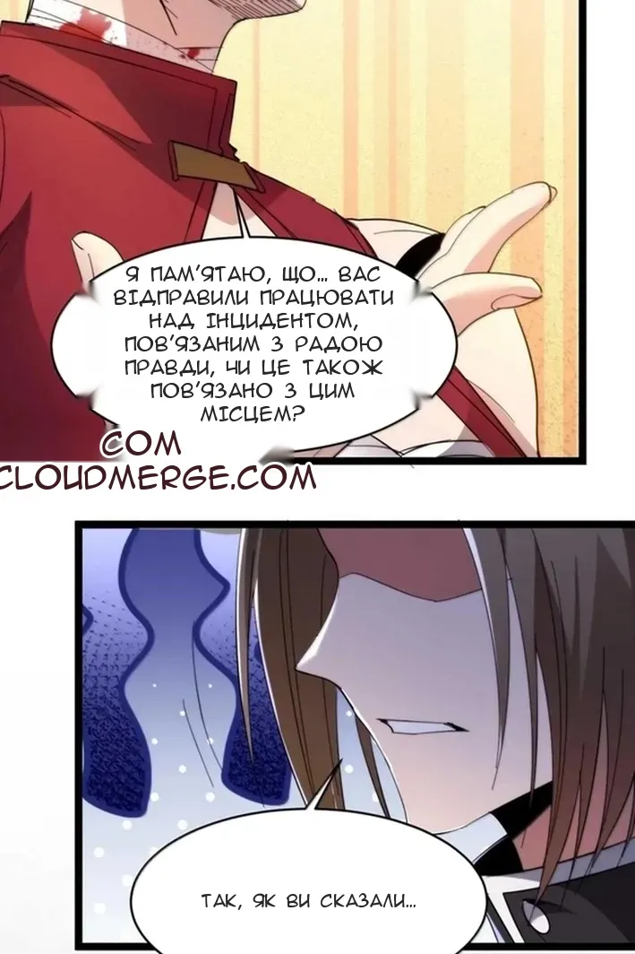 Сторінка 10