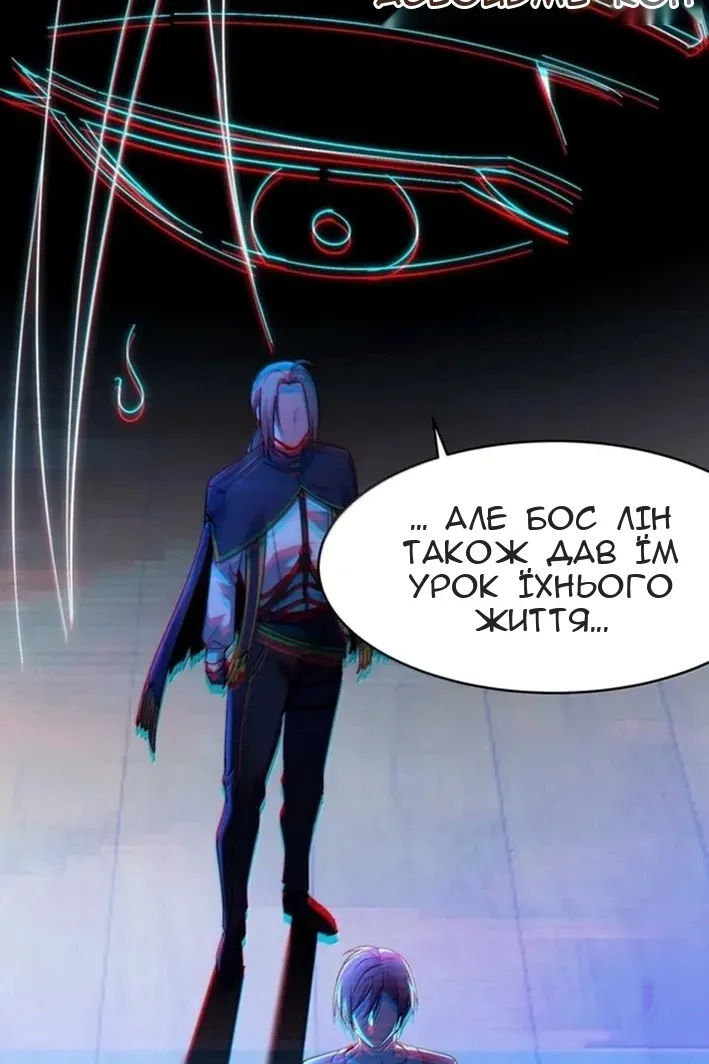 Сторінка 14