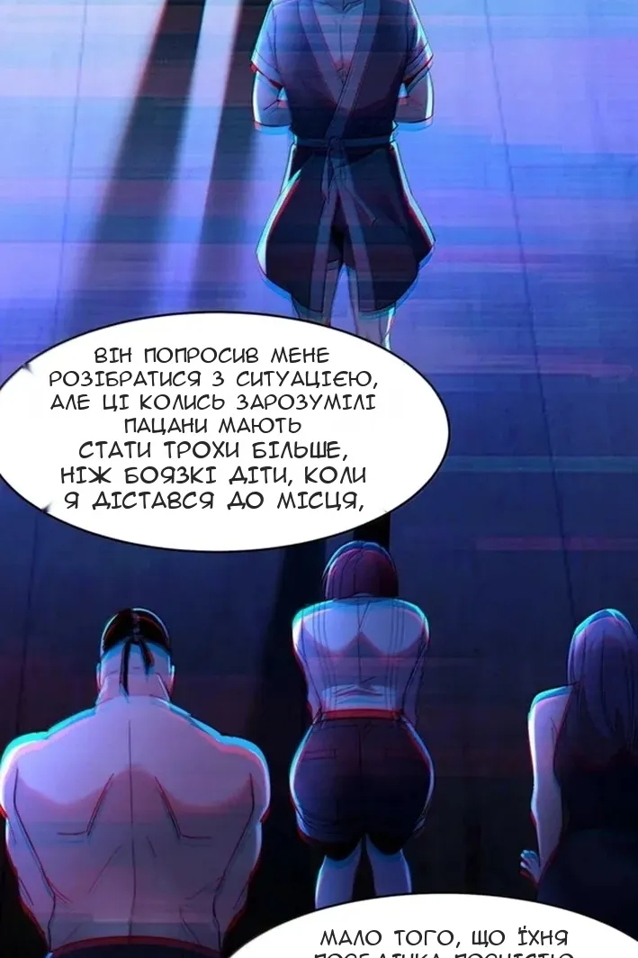 Сторінка 15