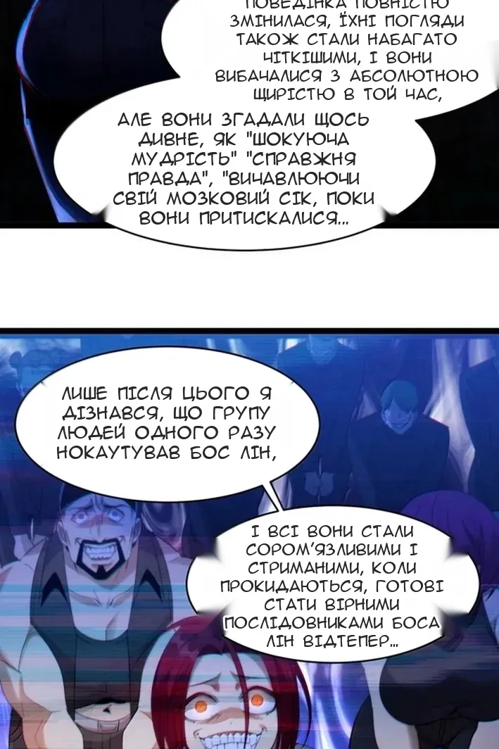 Сторінка 16