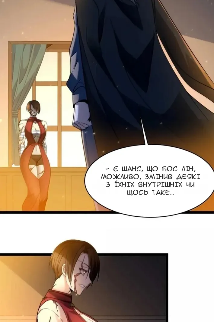Сторінка 18