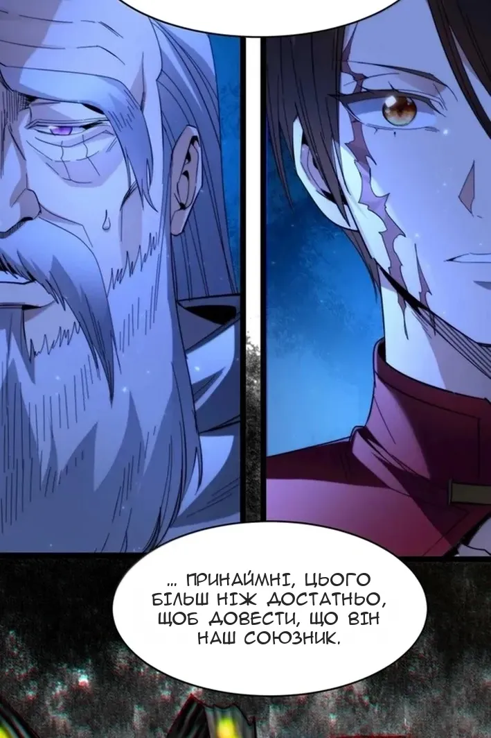 Сторінка 24