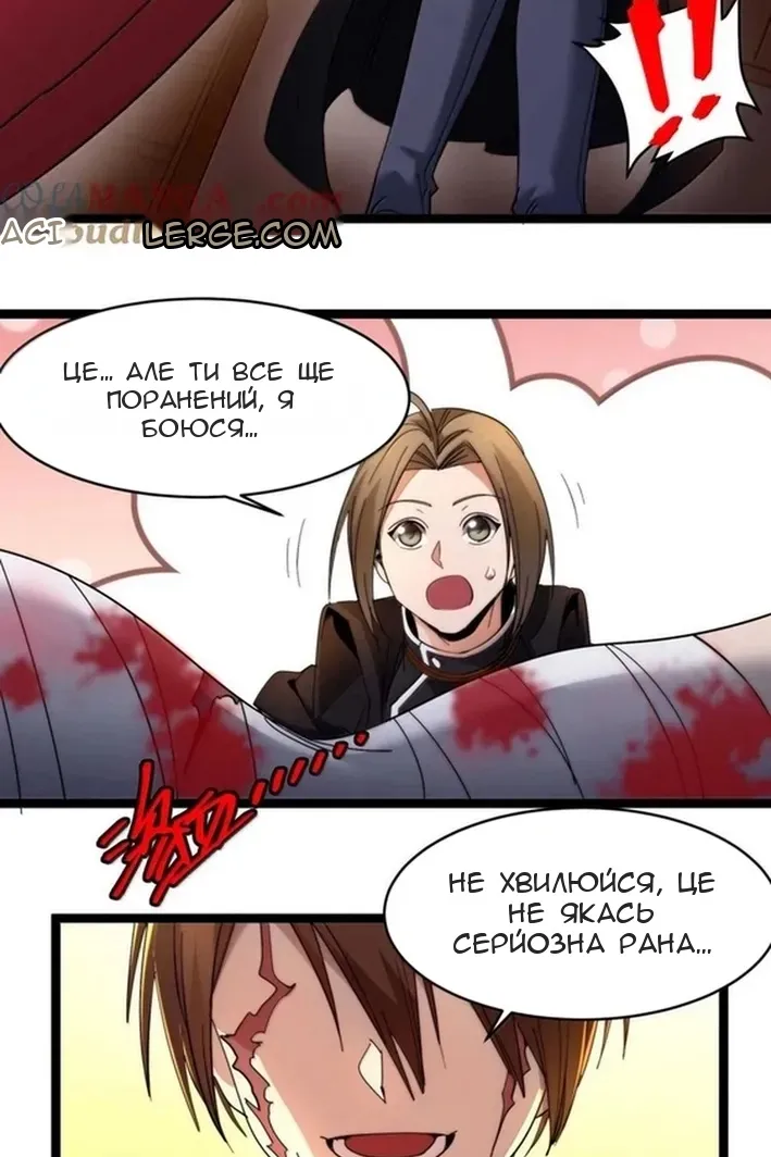 Сторінка 31