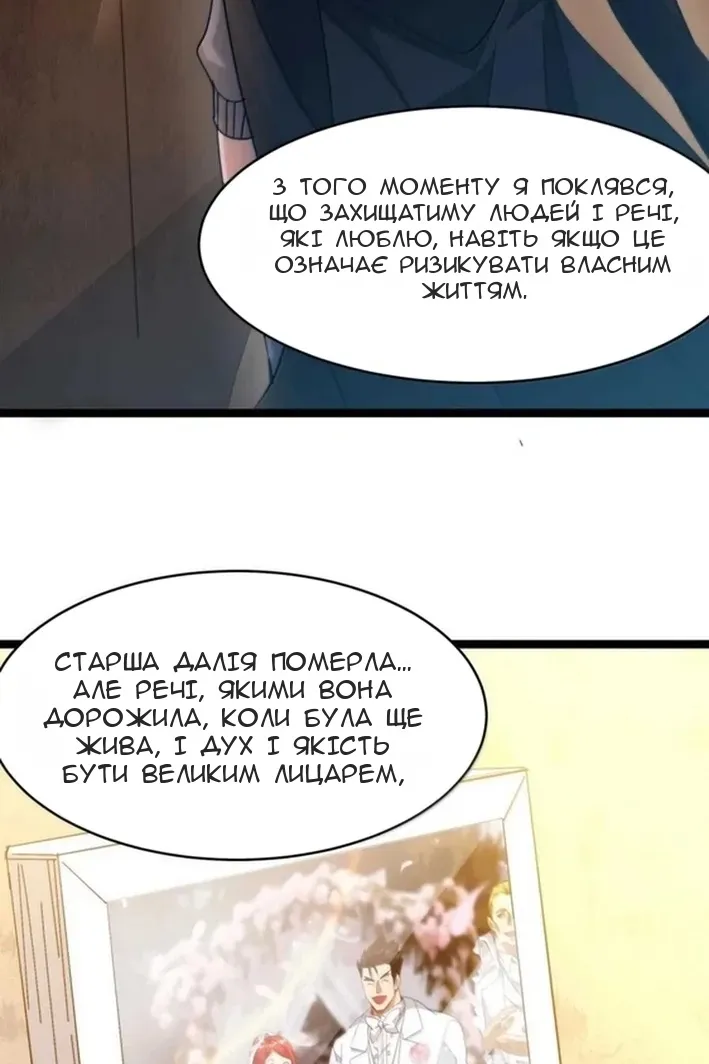 Сторінка 35