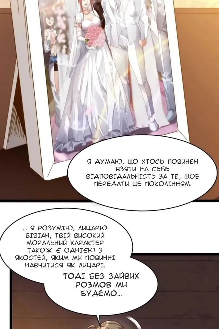Сторінка 36
