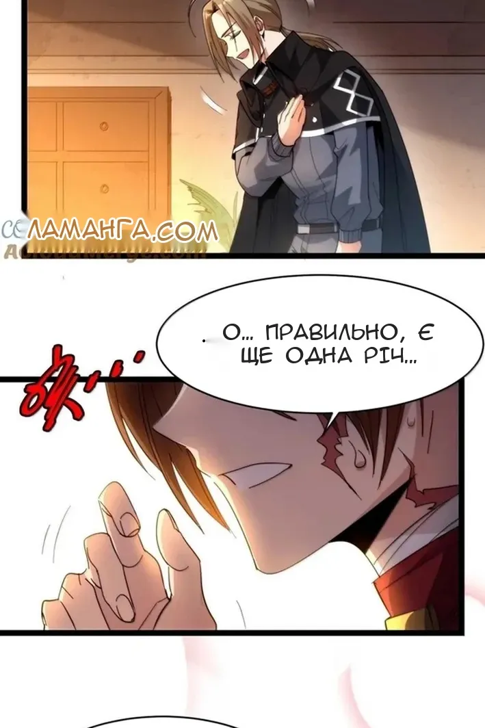 Сторінка 37