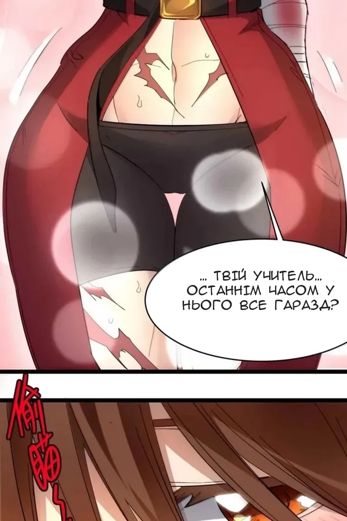 Сторінка 39